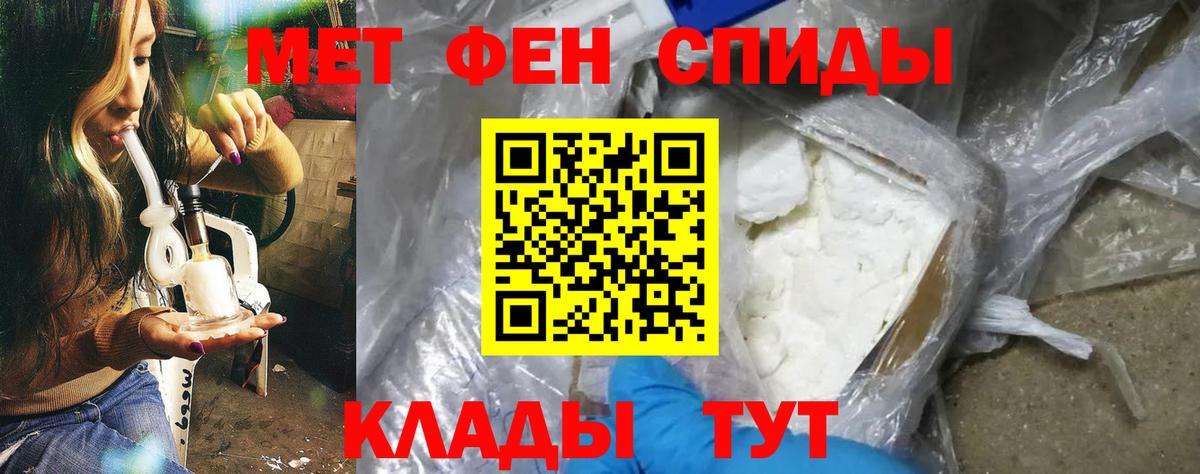 АМФ 97% Мегион