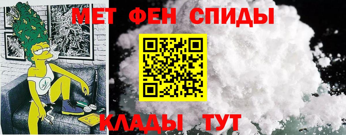 Мегион  Amphetamine  АМФ  АМФ Premium  Вход с VPN 