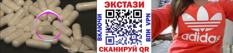 Ecstasy DUBAI Мегион