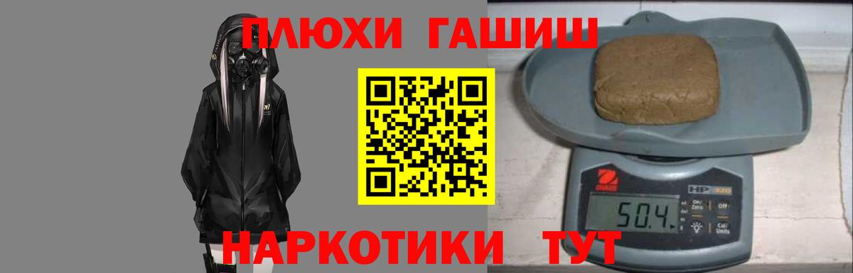 Мегион  Гашиш Cannabis  ГАШ  купить наркотики сайты  Вход с VPN  ГАШ ice o lator 