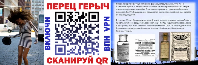 купить наркоту  Мегион  Героин гречка 