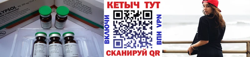 купить наркотик  Мегион  КЕТАМИН VHQ 