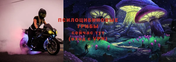 наркотики Саяногорск
