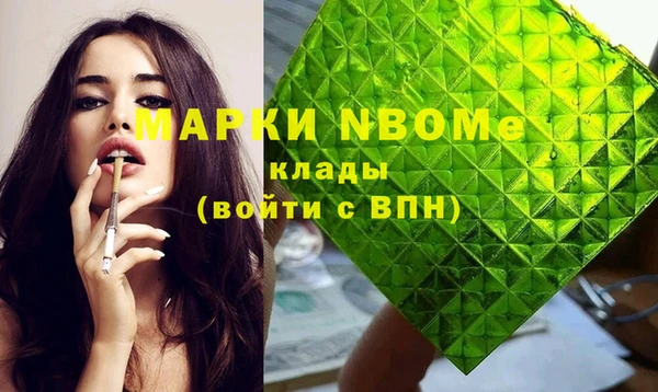 mix Абинск