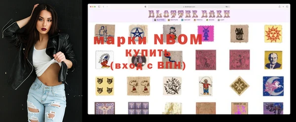 прущая мука Абдулино