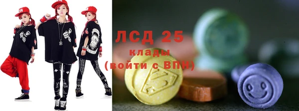 мефедрон Сафоново