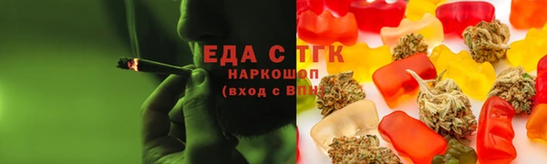 каннабис Сатка