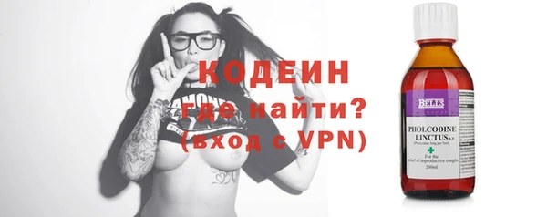 скорость Абаза