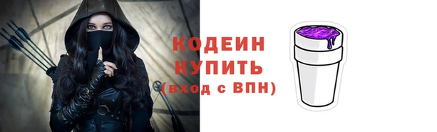 мефедрон Сафоново