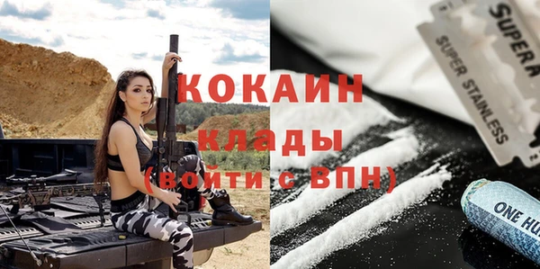 скорость Абаза