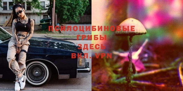 мефедрон Сафоново