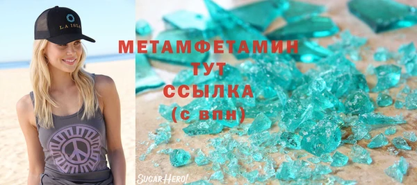 mix Абинск
