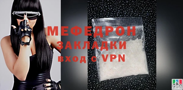 mix Абинск