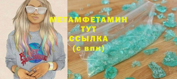 скорость Абаза