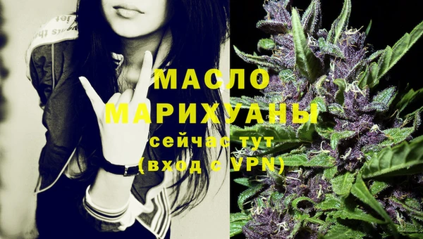 наркотики Саяногорск