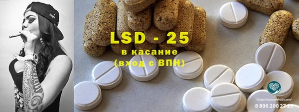 каннабис Сатка