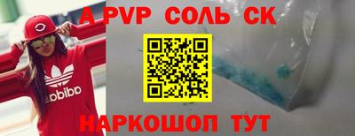 первитин Вышний Волочёк