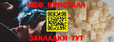 первитин Вышний Волочёк