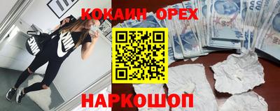 спиды Владикавказ