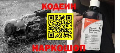 первитин Вышний Волочёк