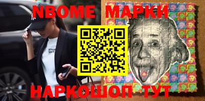 гашишное масло Вязьма