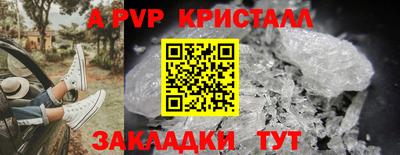 кокаин VHQ Владимир