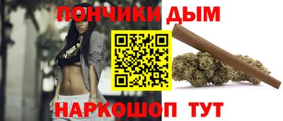 гашишное масло Вязьма