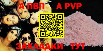 спиды Владикавказ