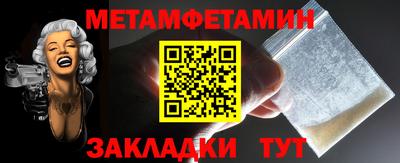 первитин Вышний Волочёк