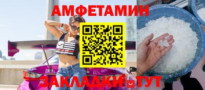 спиды Вязники