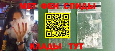 спиды Владикавказ