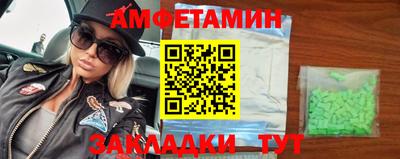 гашишное масло Вязьма