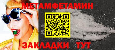 марки lsd Владивосток