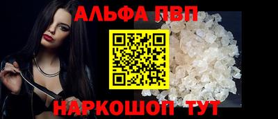 спиды Владикавказ