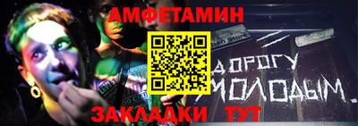первитин Вышний Волочёк