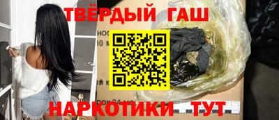 гашишное масло Вязьма