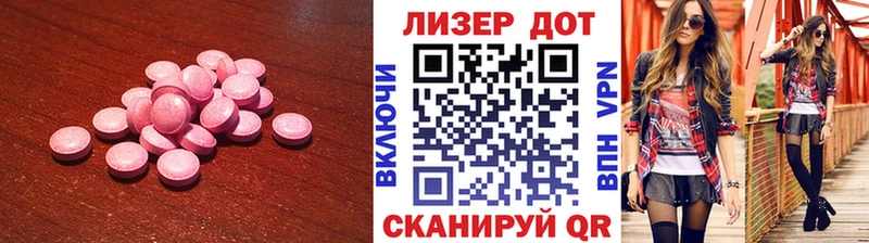МЕГА вход  Мегион  LSD-25 экстази кислота  купить наркотик 