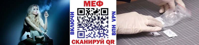 МЕФ mephedrone наркошоп Мегион
