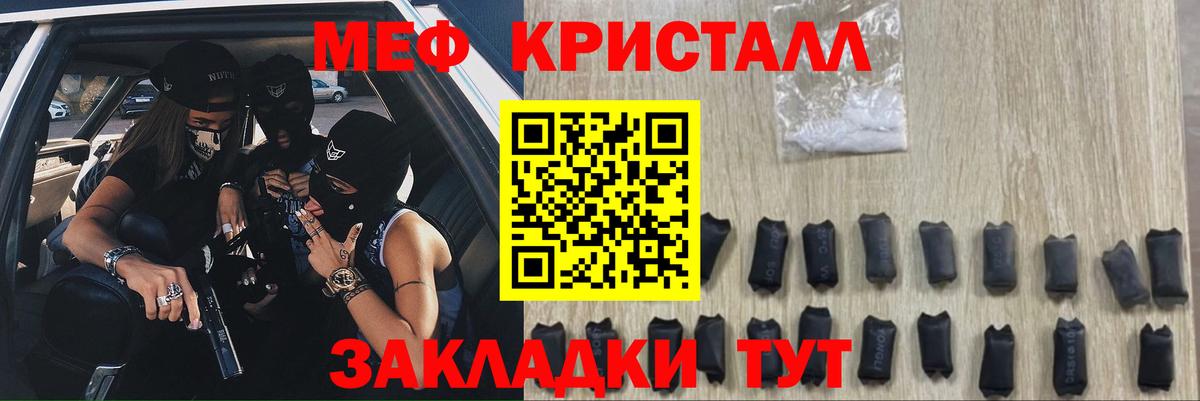 Мегион  МЯУ-МЯУ мука  Меф  МЕФ  Вход с VPN 