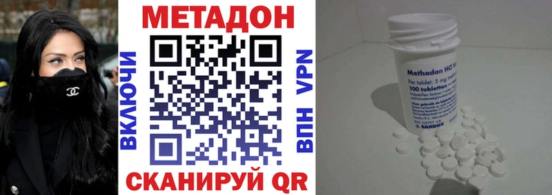 darknet состав  Мегион  МЕТАДОН methadone 