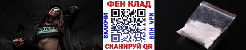 Первитин пудра Мегион
