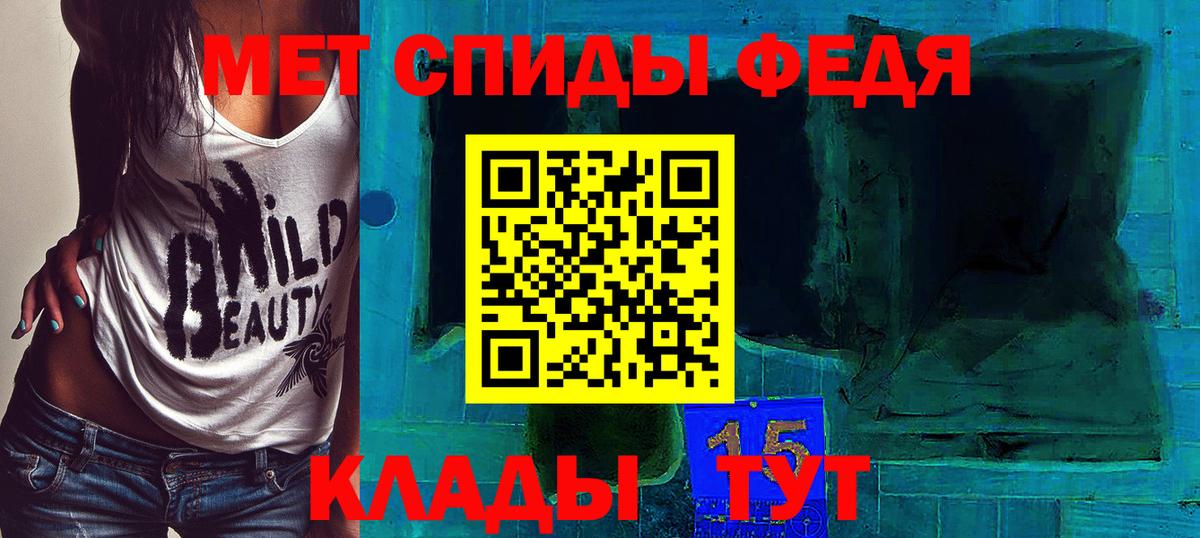 МЕТАМФЕТАМИН Methamphetamine  МЕТАМФЕТАМИН Methamphetamine  Вход с VPN  Мегион 