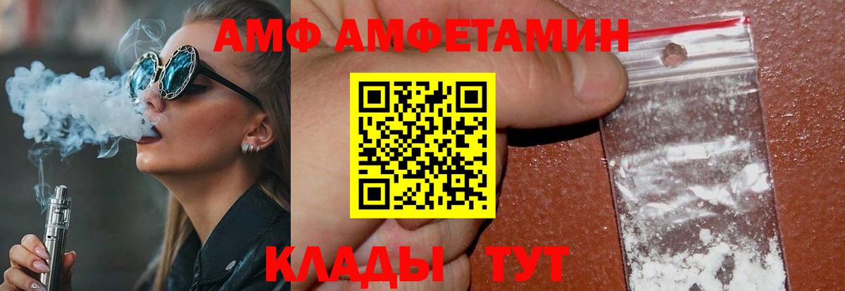 Метамфетамин витя Мегион