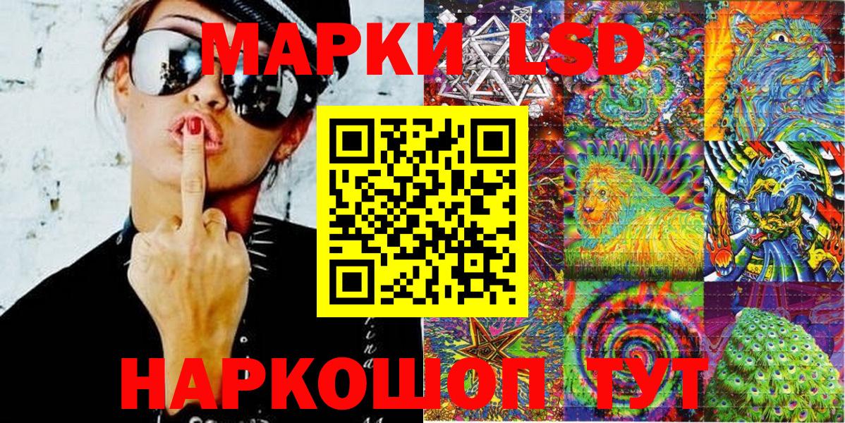 Наркотические марки 1,8мг Мегион
