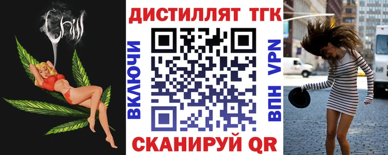 блэк спрут рабочий сайт  Мегион  Дистиллят ТГК концентрат  как найти закладки 