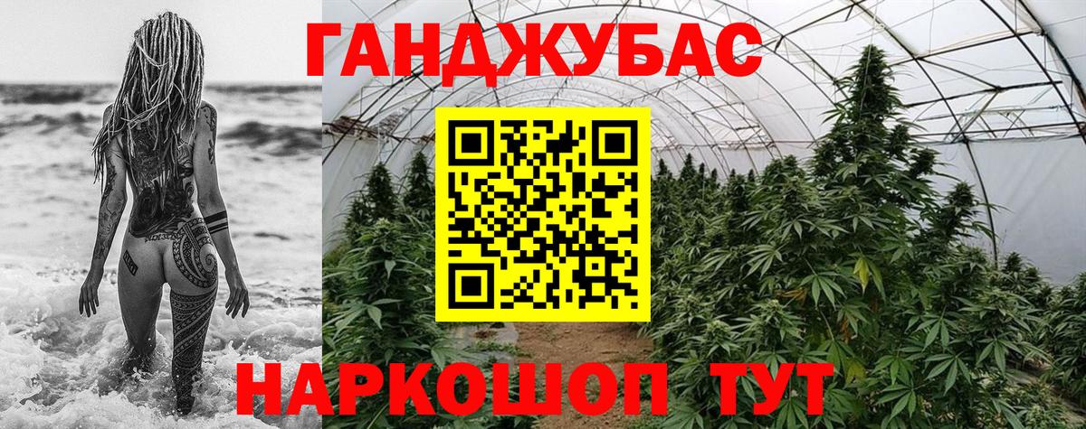Каннабис индика  Вход с VPN  Мегион  Бошки марихуана SATIVA & INDICA  Марихуана гибрид  Каннабис конопля 